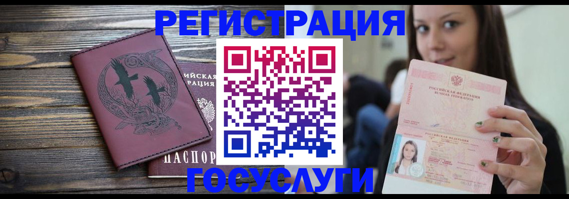временная регистрация поиск в Трубчевске